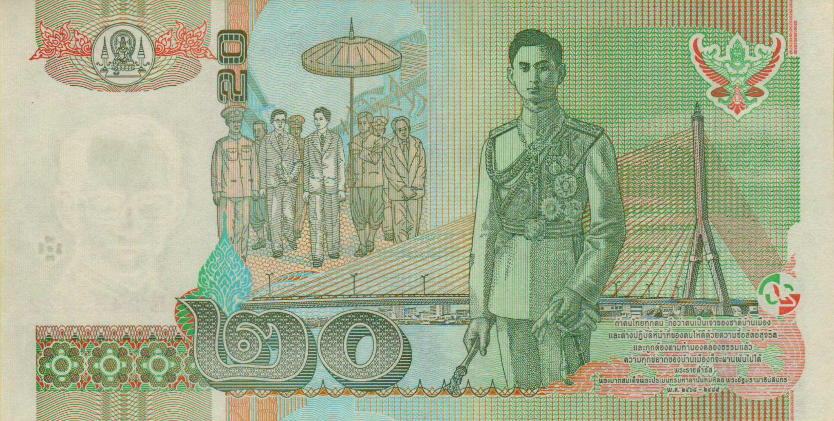 Thailand 20 2003 UNC P-109/02